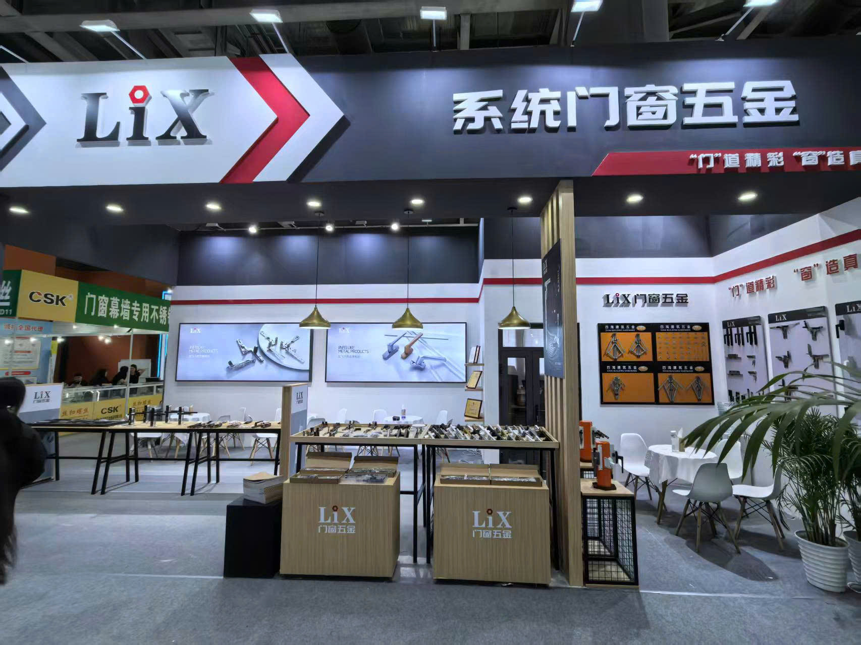 Triển Lãm Ngành Cửa Quảng Đông Trung Quốc 2026 Lix cung cấp các giải pháp phụ kiện đồng bộ
